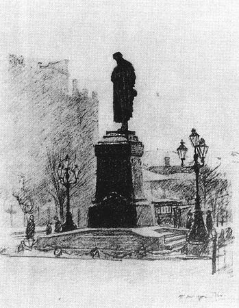 Александру П
