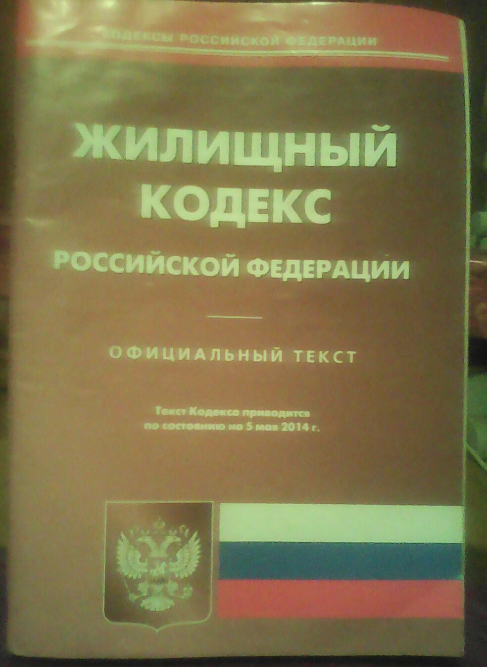 3217 Рассуд ч. 1 цикл