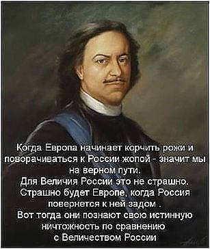 310 лет...