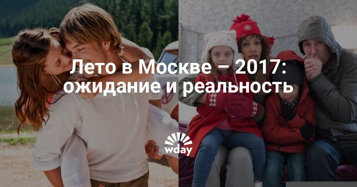 Привет Арктике