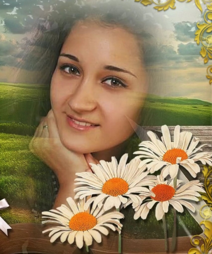 Небеса, небеса