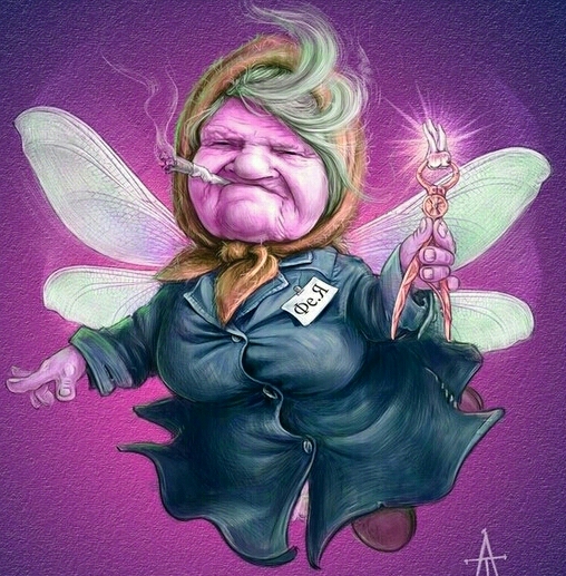 Розовая фея