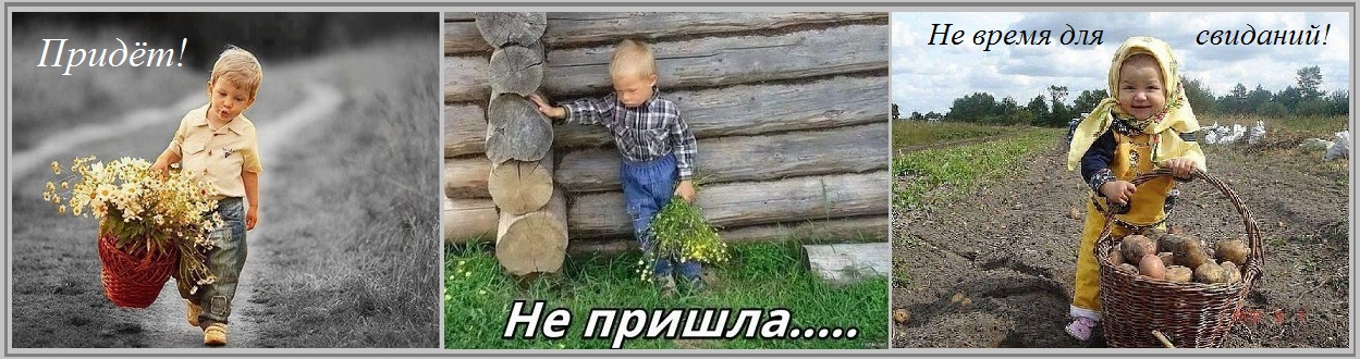 Любовь то, вдруг, помолодела?