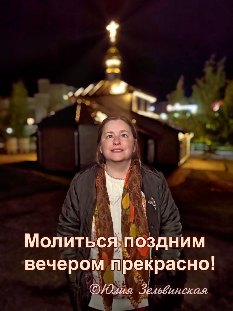 Тольятти зима Церковь