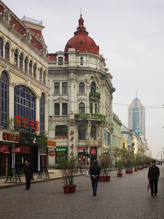 Город с русскою душою