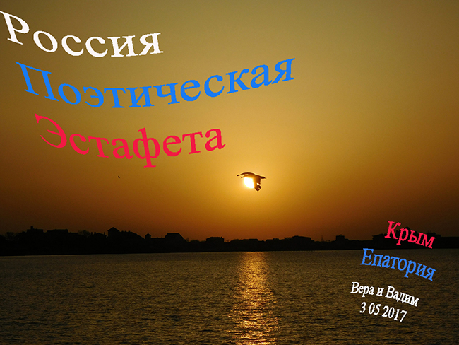 С Днём Рождения Вирония Вальс! Изба Читальня!