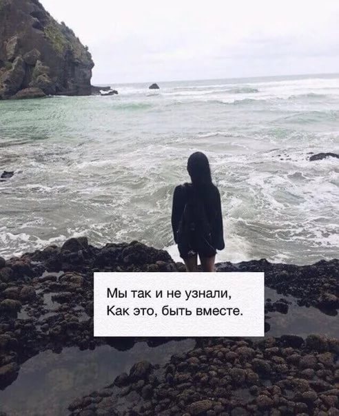 Мы так давно с тобою не были вместе