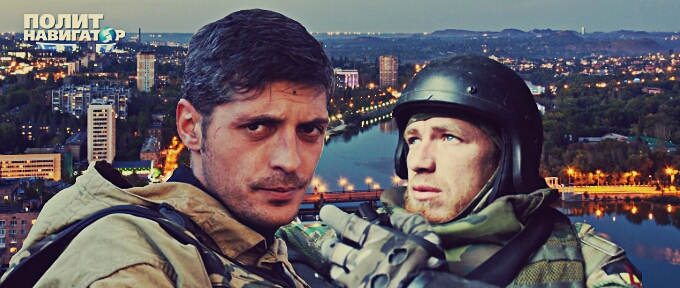 ОНИ УШЛИ...