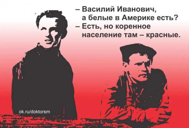 Анекдоты российские