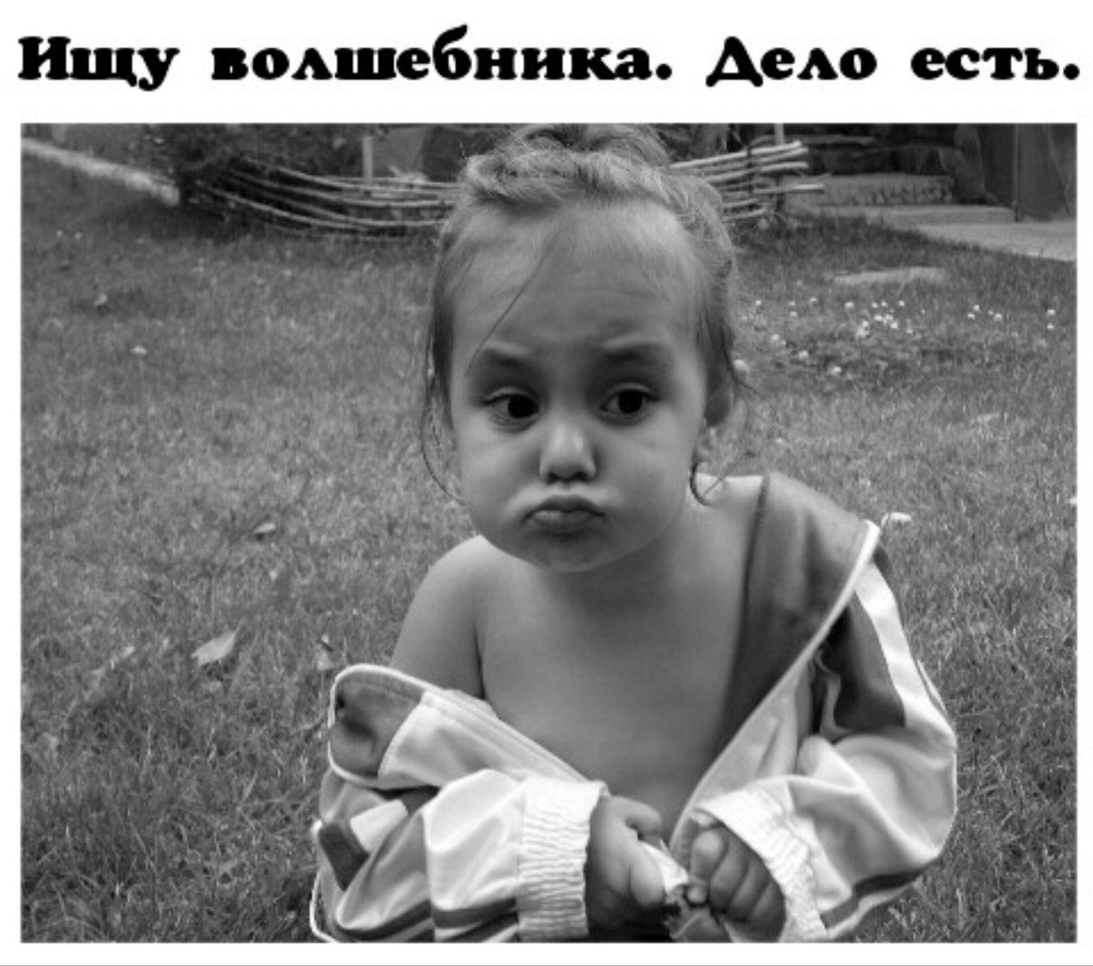 Смешная девочка