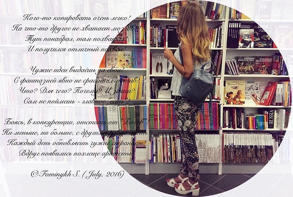 Светлана Фоминых Киров