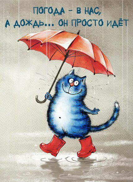 Пожелание для всех людей...