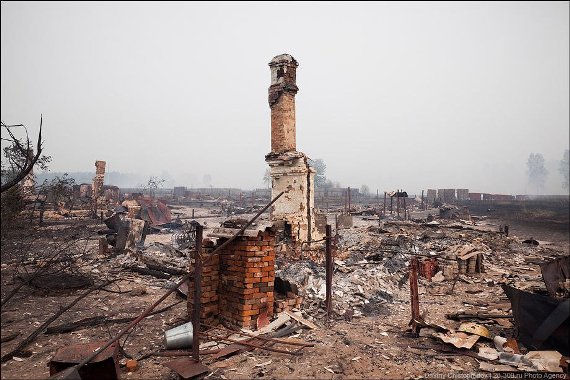 Ветры с дождями холодными