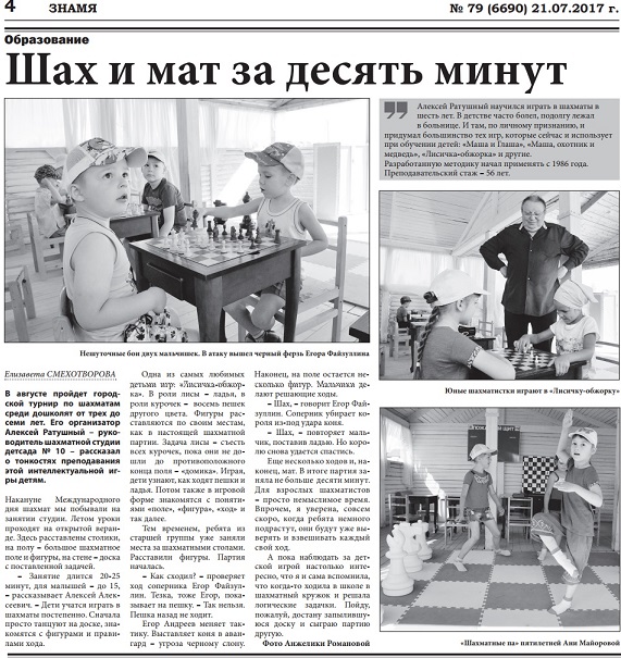 Ну вот и подведён итог!
