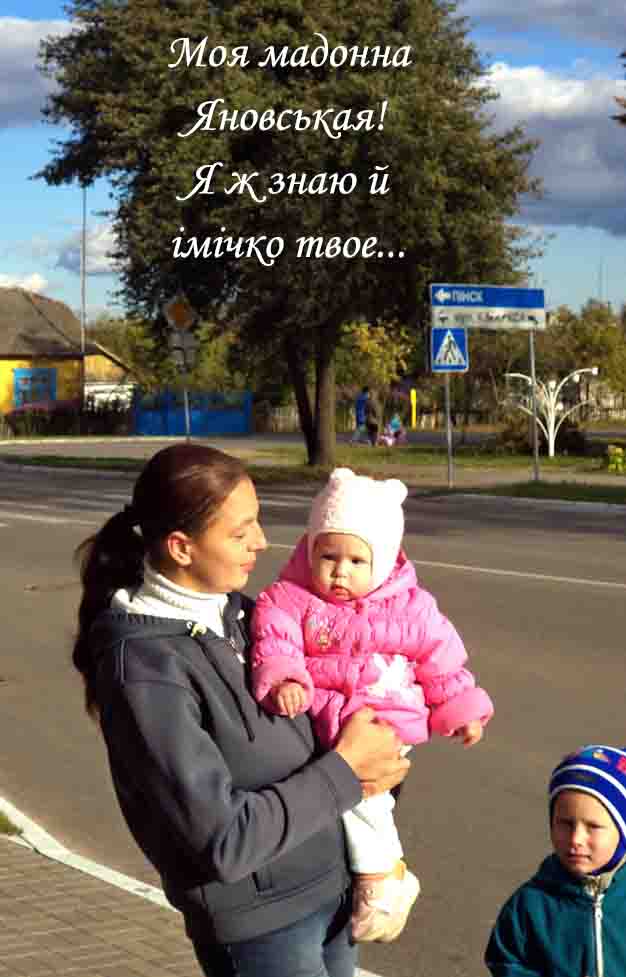 У7 маяк оно толстяк