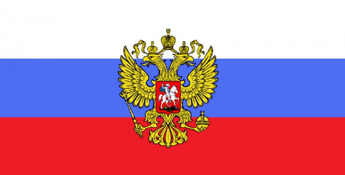 Как будет выглядеть флаг россии в будущем Национальный гимн России (Владимир Рейхель) / Стихи.ру