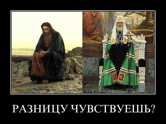 Во что верить?