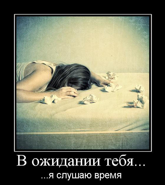 В ожидании старого друга