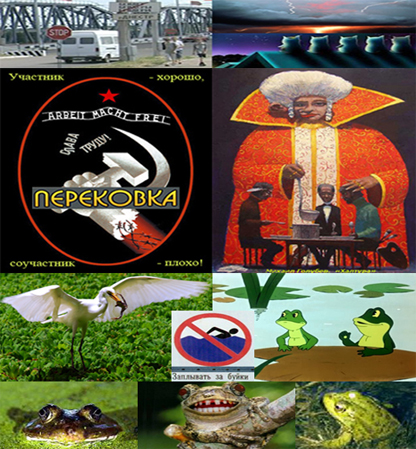 Всегда легко обидеть...