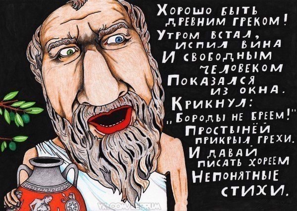 Хорошо быть...