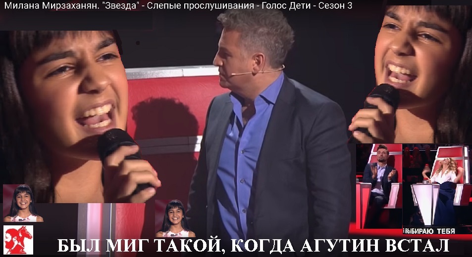Был миг такой, когда Агутин встал