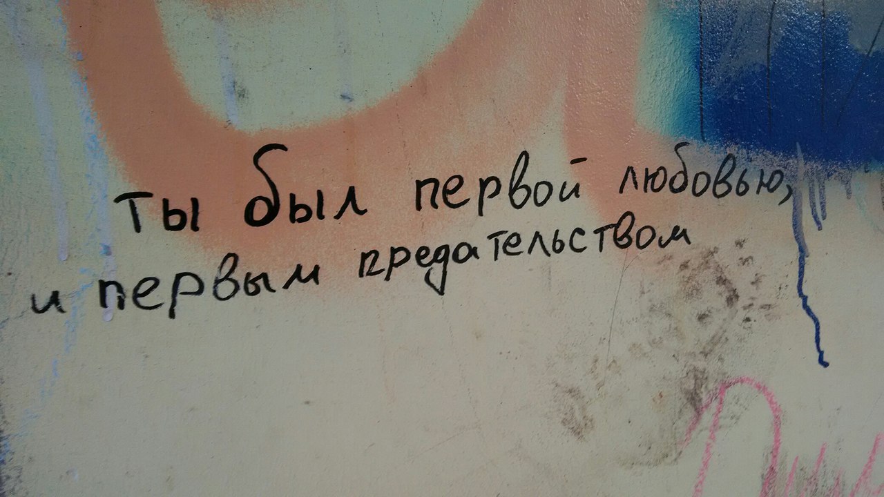 я буду любить тебя посмертно