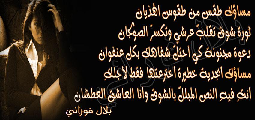 Твой вечер ритуал из ритуалов бреда