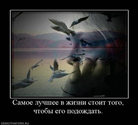 Невозможно время удержать