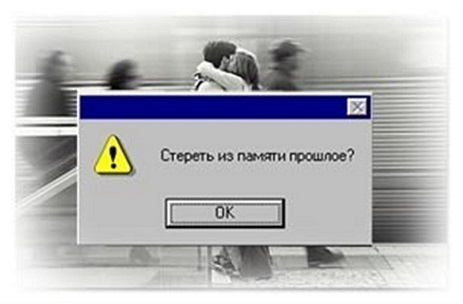 Мы есть друг у друга