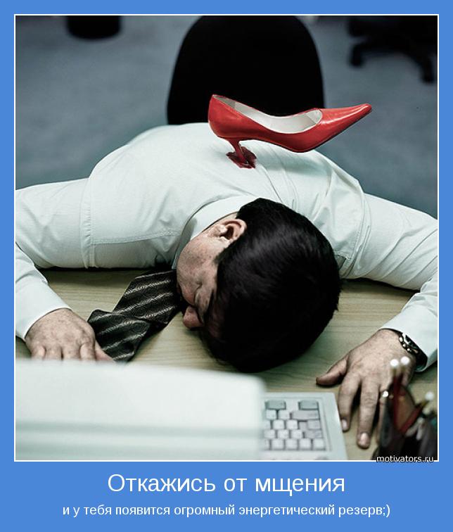 первородные клаус цитаты. злопамятная женщина. шутка про злопамятность. отчаяние свойственно тем кто не понимает причин зла. цитаты про месть женщины мужчине.