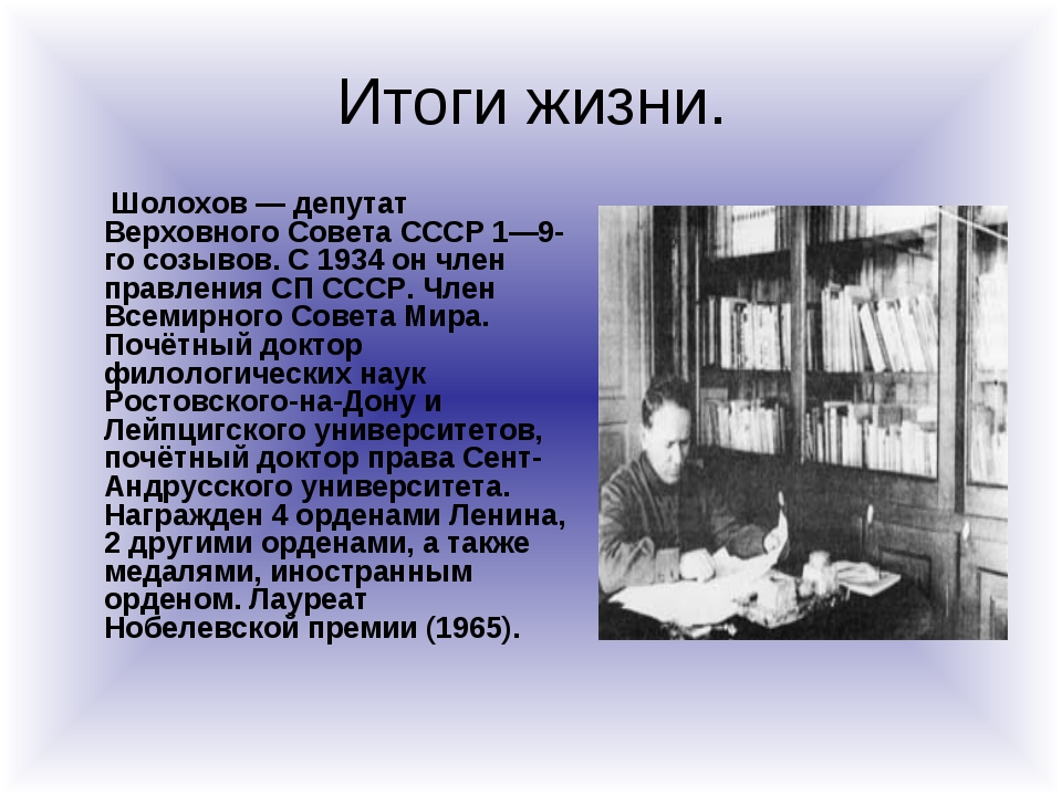 Итоги жизни время сохранит