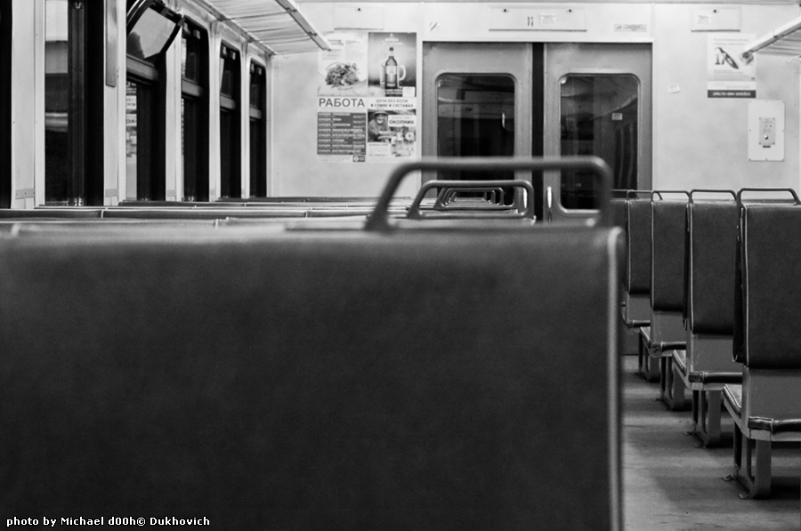 Женщина в электричке