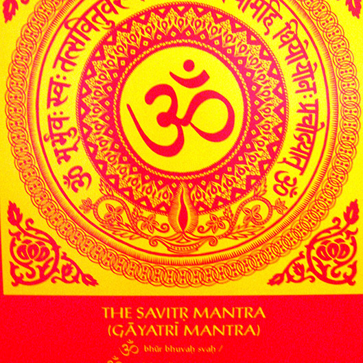 Гаятри мантра (Ирина Куценко Першакова) / Стихи.ру