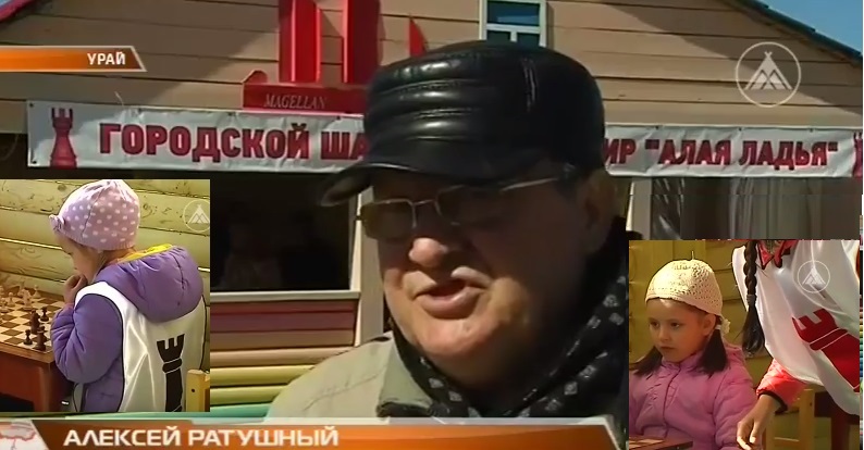 Сказкой Алый Фрегат проявился в истоках Югры