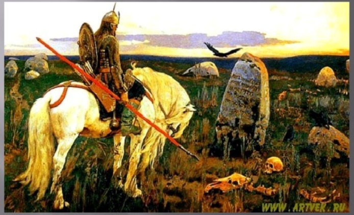 Камень Алатырь