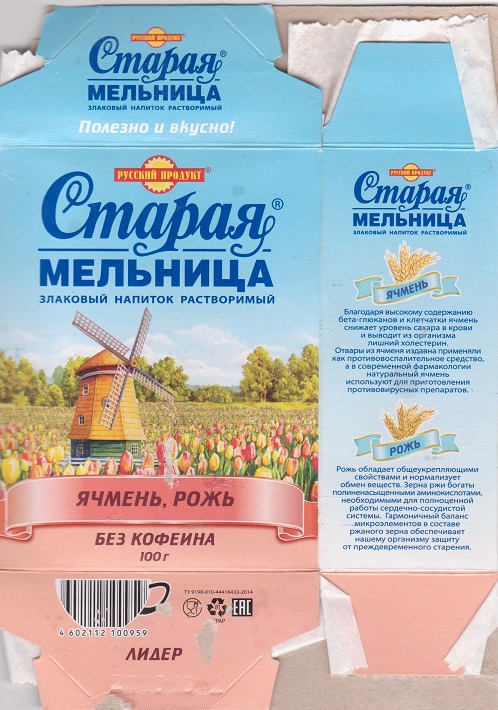 опись зарисовок с натуры