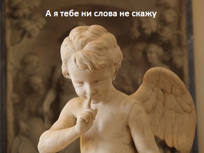 Миклош Форма А я тебе ни слова не скажу
