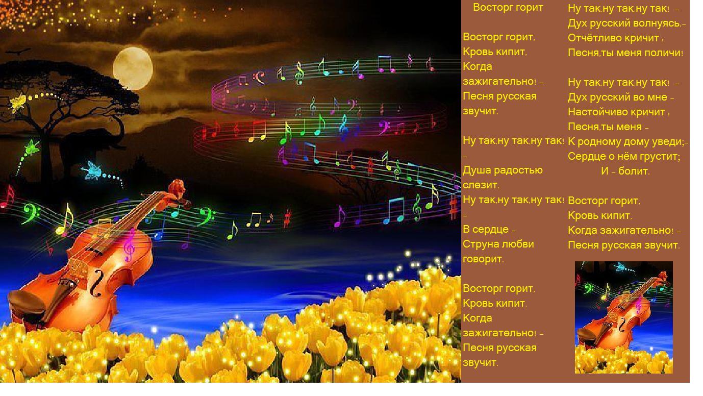 Мужчина в огне. Горящий лес. Дом в огне. Внутренний огонь. Пожар.