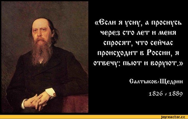 Стихи из дневника внучки - 16
