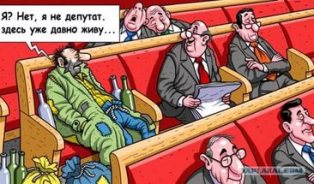 Дегенерация