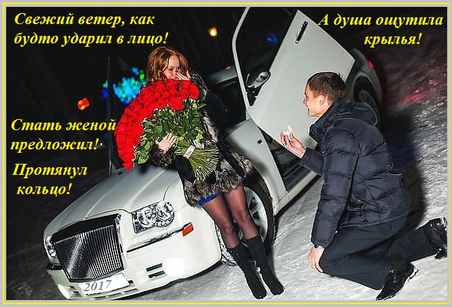 А душа ощутила крылья!