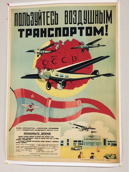 С днём Воздушного флота!