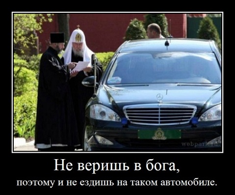 Бог он есть иль его нет?