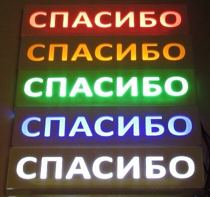 Тебе одной...