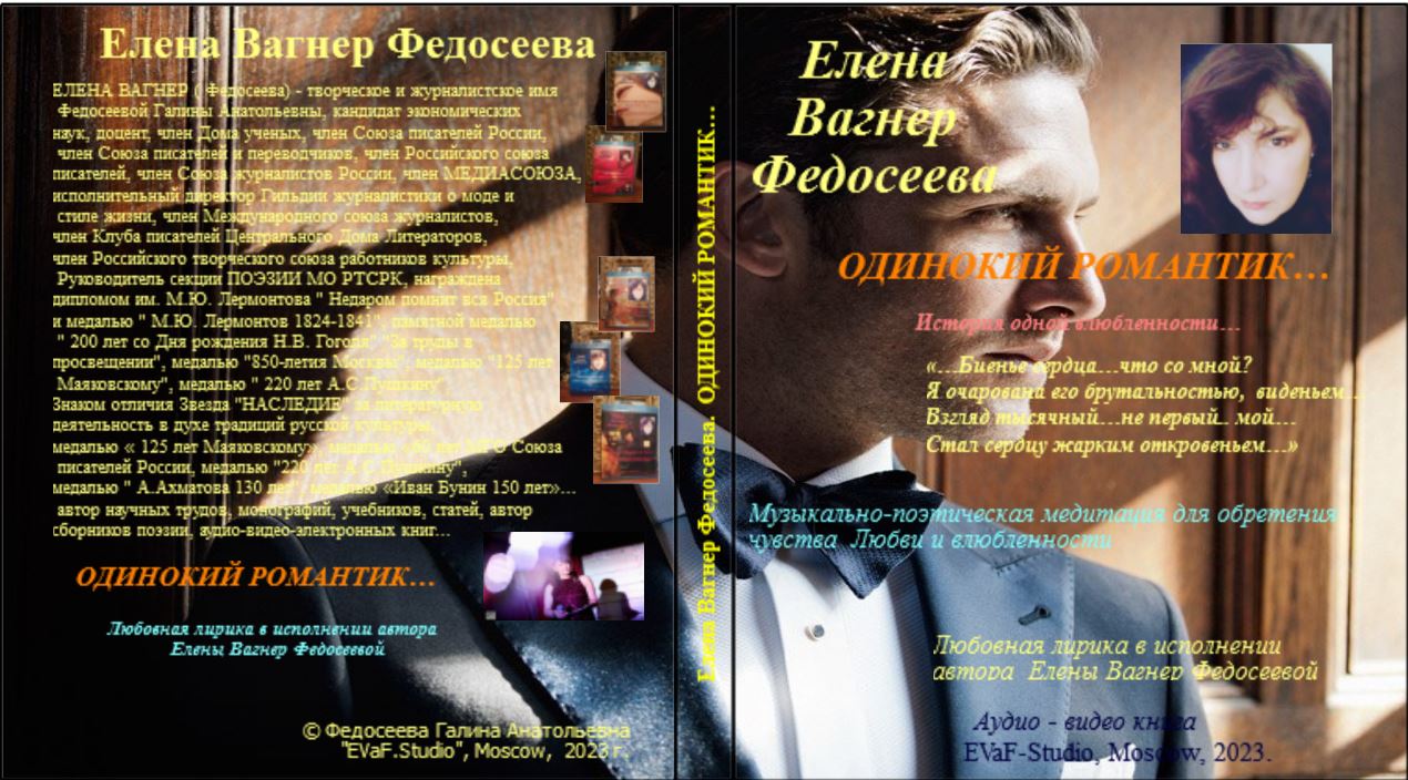 39. ИН1. Биенье сердца что со мной?