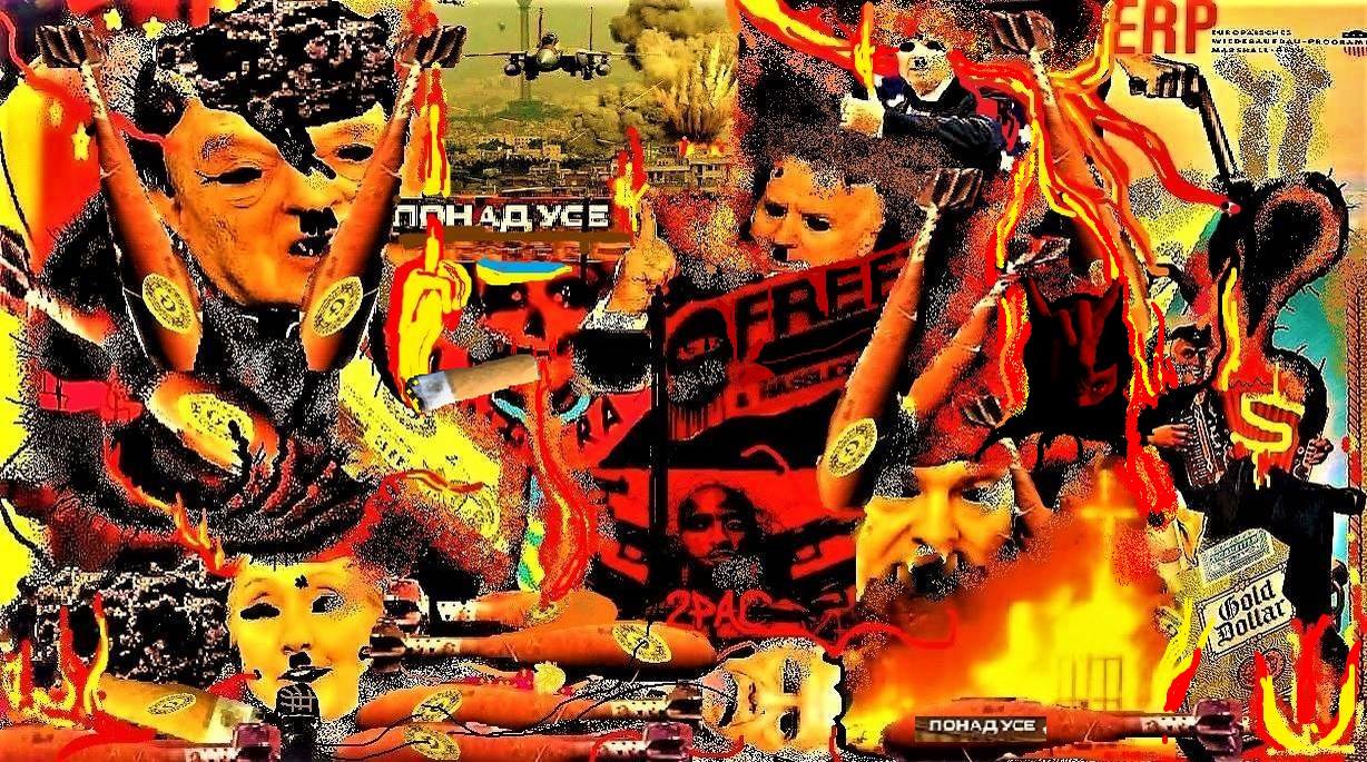 Огневуха-Поскакуха