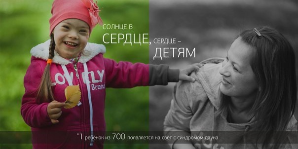 Я-твое солнышко!