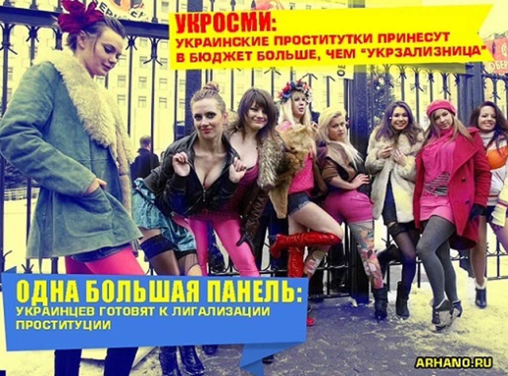 Программ про проституток проститутки вэньчжоу