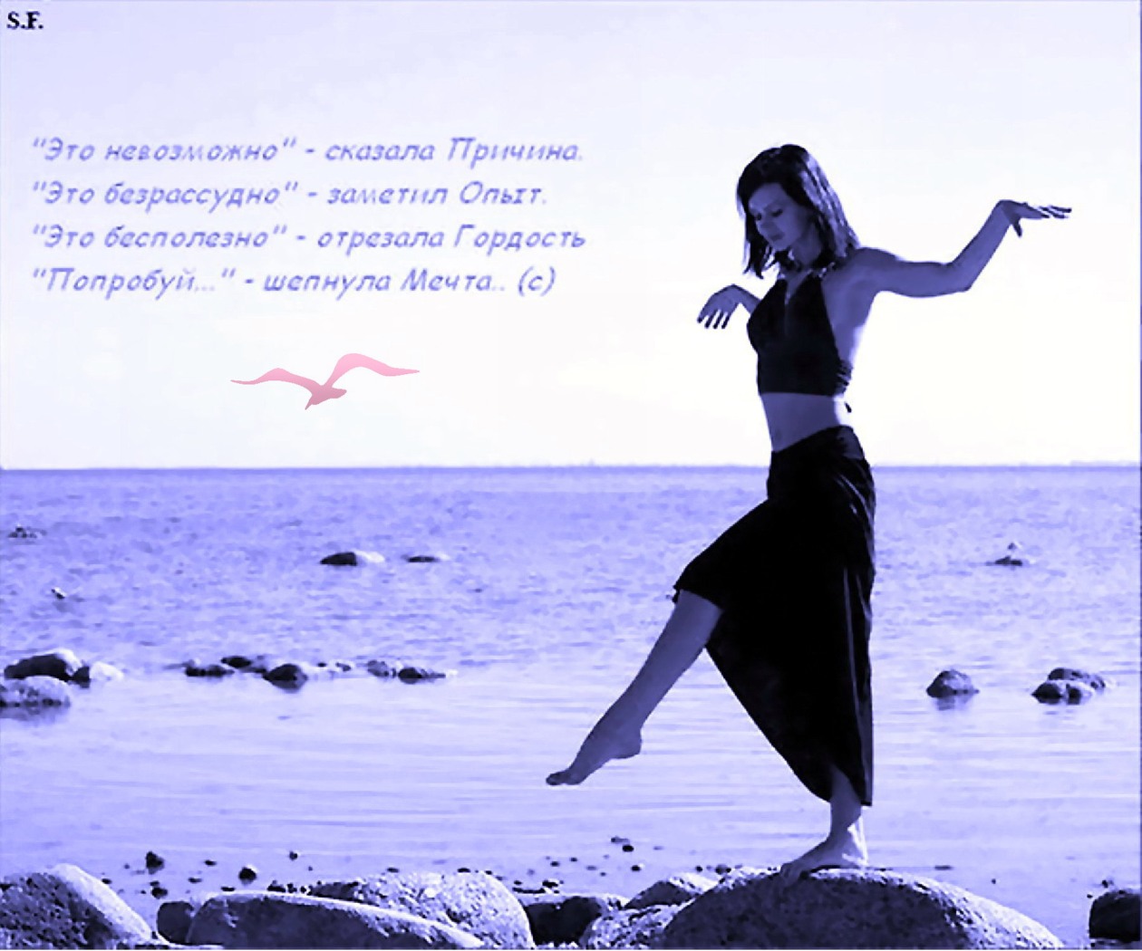 Ты можешь все и даже больше картинка