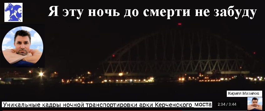 Я эту ночь до смерти не забуду